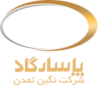 negin tamadon pasargad